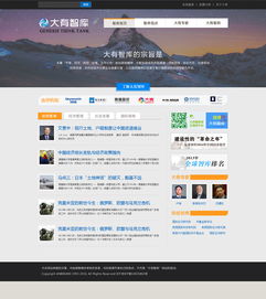 MR朗尼电商网页设计 ZCOOL上的创意与策略解析