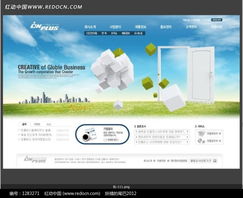 全球创意业务网站网页设计 融合美学与功能的前沿策略